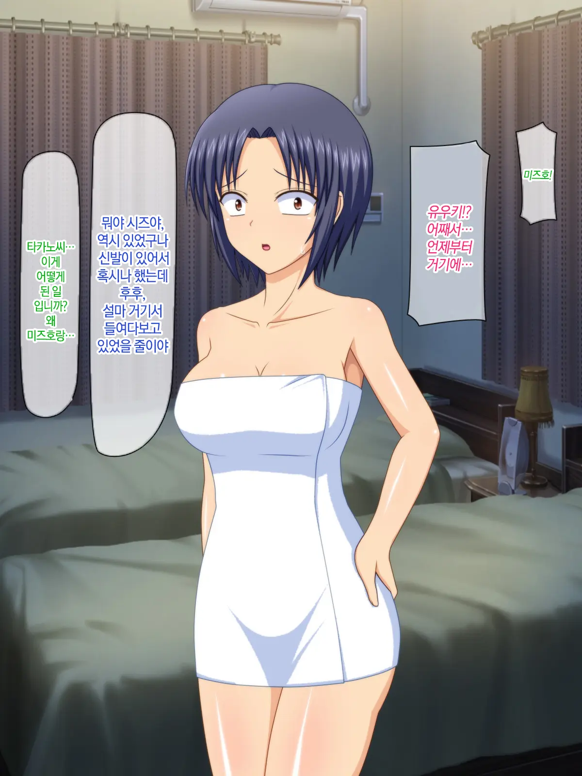 Otto No Inu Ma Ni Wakadzuma Netori ~Aitsu No Yome Wa Ore No Nama Nakadashi Senyou Niku Onaho~ | 남편이 없는 사이에 젋은 아내와 잠자리~그 녀석의 아내는 나의 생 질내사정 전용 오나홀~
